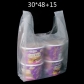 50 Pcs 0.03 / 0.05mm Clear PE Plastic Vest Shopping Bags for Vegetables Supermarket Retailing Bags